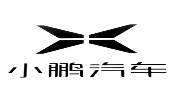 小鵬汽車